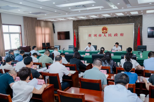 黄冈市无偿献血应急调度会召开""