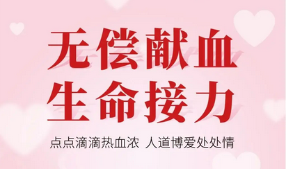 血费减免一次都不跑""